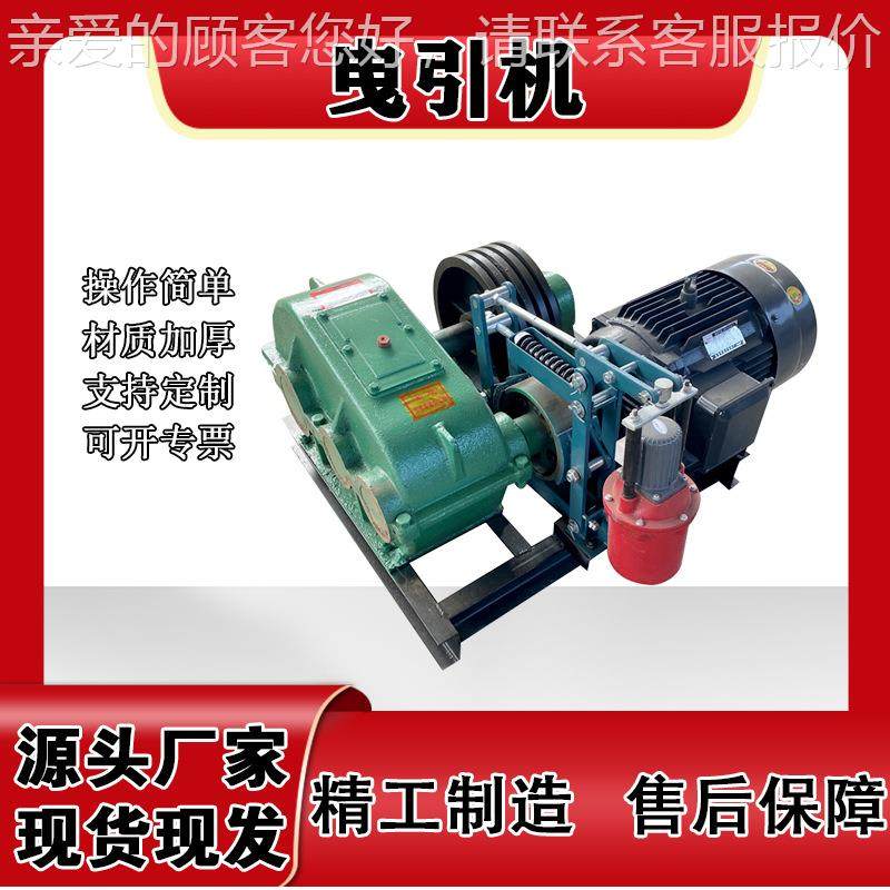 曳机卷扬机 电调速提升机 JM5重T电控升降963机引动起机