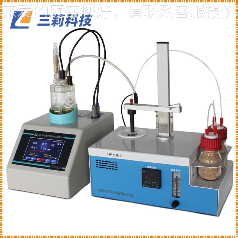 库仑法微量53094分测定 锂电塑料粒子石水化行业顶进仪样卡氏水分