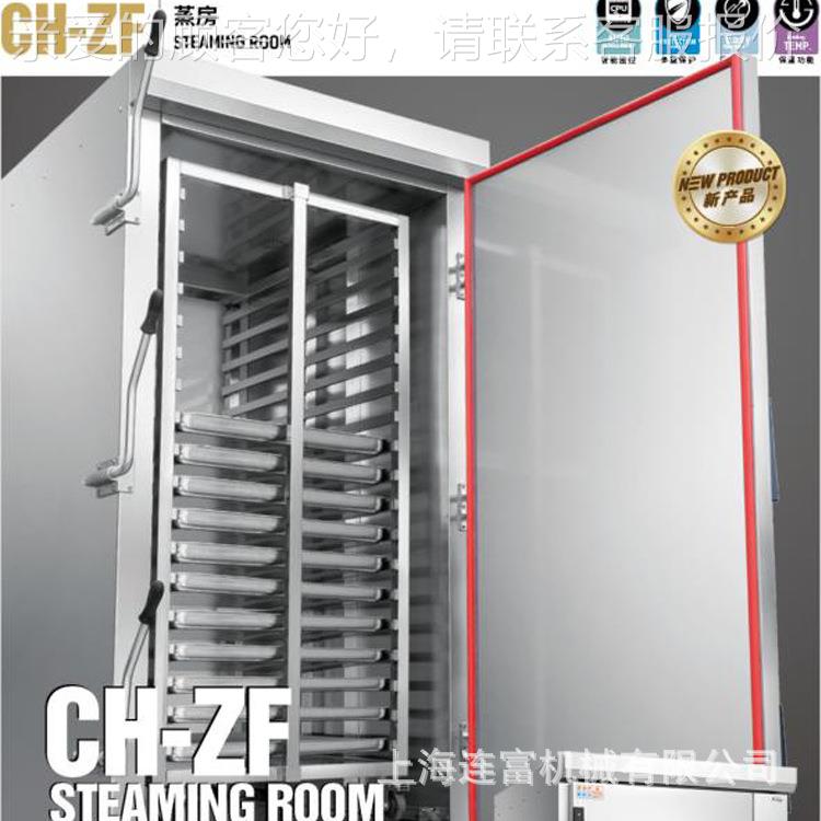 现货门大型蒸房 电脑数推显定时控车温 单门36双7238002盘馒头蒸