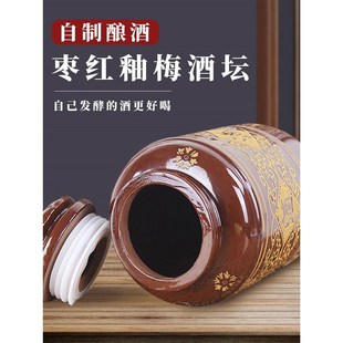 大酒坛子土陶带盖存酒专用酒缸酒坛 陶瓷泡酒罐带龙头高档密封老式