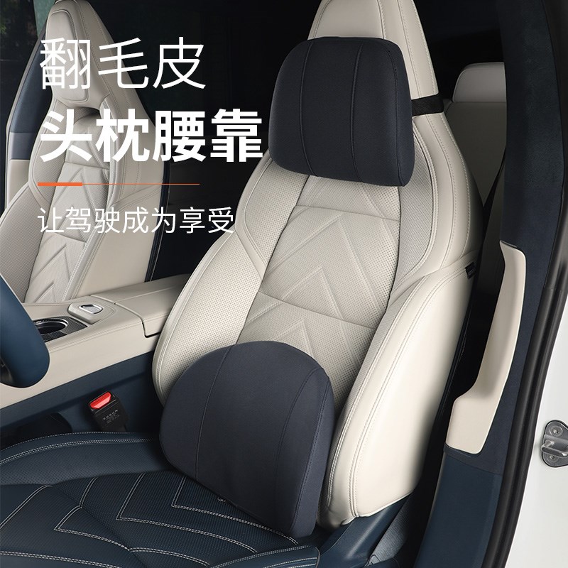 汽车头枕护颈枕记忆棉腰靠汽车腰靠腰托车载头枕靠垫坐椅头枕靠头