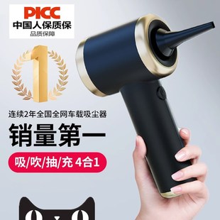车载吸尘器吸吹一体两用无线迷你吸尘器汽车家用电动吹尘器大吸力