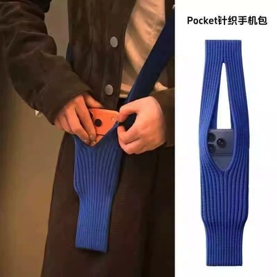 IPHONEPOCKET小众设计感手机包