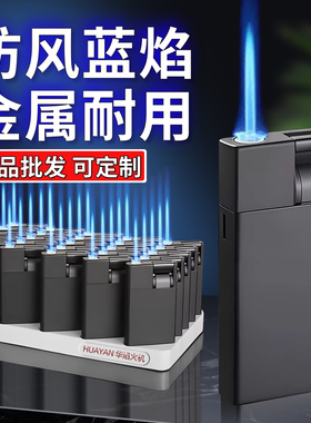 防风打火机正品耐用金属定制订做刻字广告批发50支磨砂黑2025新款