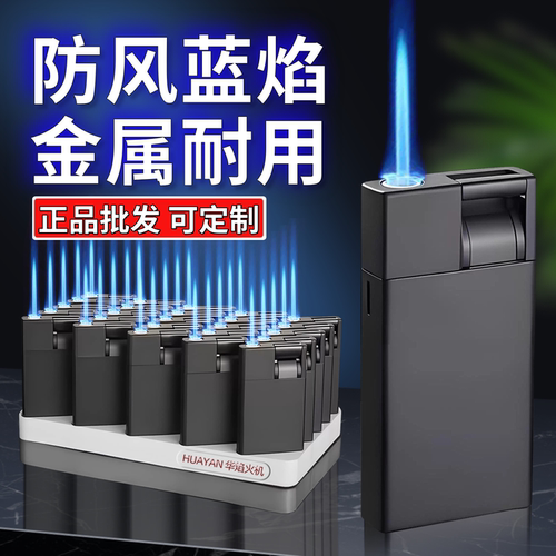 防风打火机正品耐用金属定制新款