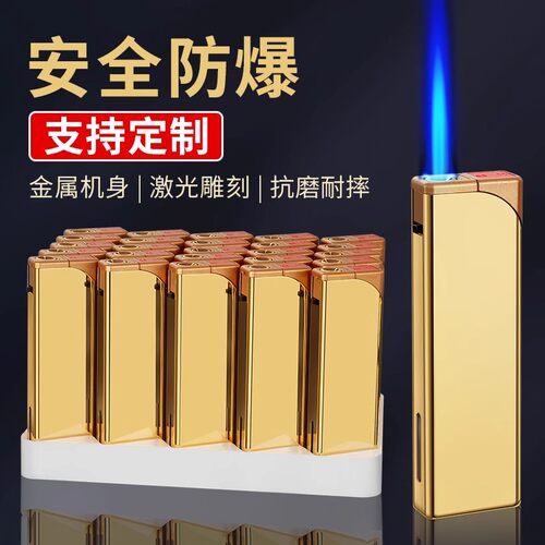 防风金属充气打火机定制正品新款