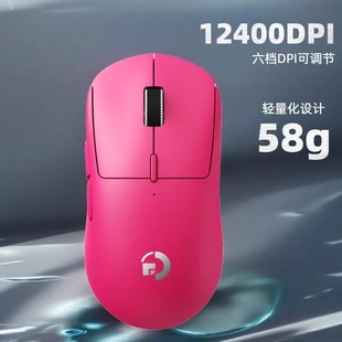 哥诺官方狗屁王二代无线游戏竞技鼠标LOL轻量化吃鸡CS网吧压枪宏