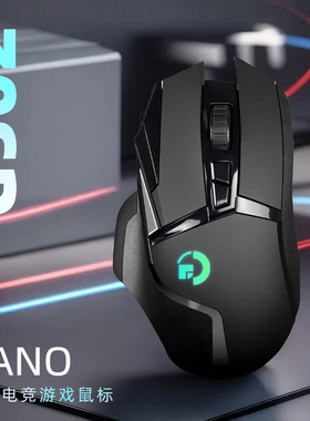 电竞G502无线鼠标英雄联盟RGB职业CS吃鸡网咖CF游戏宏LOL永劫无间