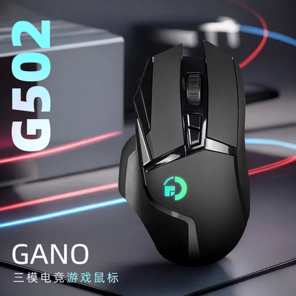 电竞G502无线鼠标英雄联盟RGB职业CS吃鸡网咖CF游戏宏LOL永劫无间