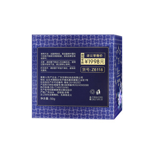 ZIB六胜肽玻色因奇迹精华霜补水锁水细腻抚纹滋润面部护理面霜女