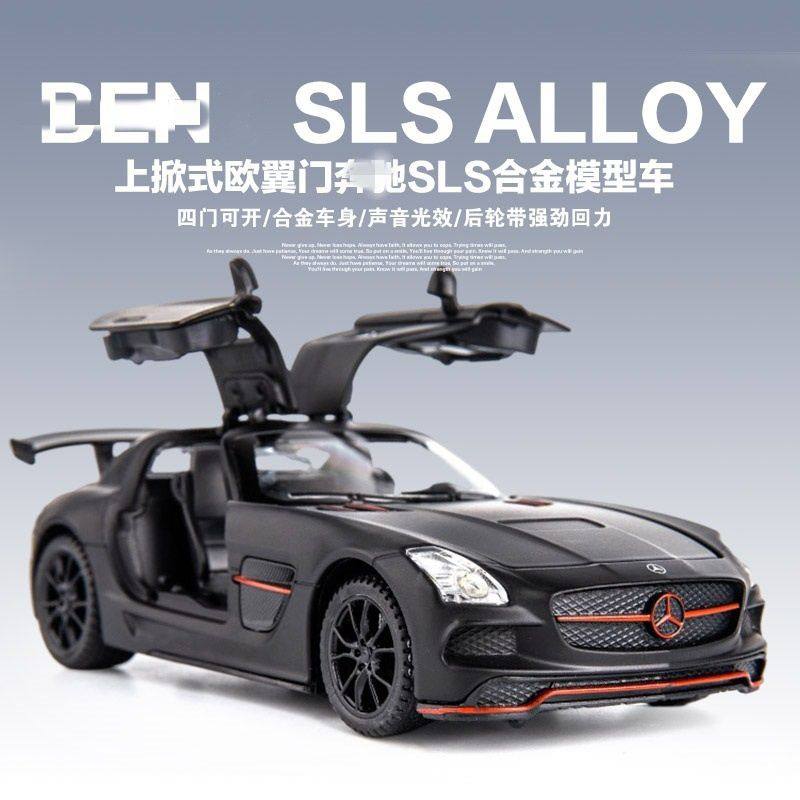 1:32大奔弛SLS合金车模型仿真声光跑车摆件儿童玩具小汽车,玩具/童车/益智/积木/模型,车模,淘宝优惠券,粉丝福利购,淘宝优惠卷