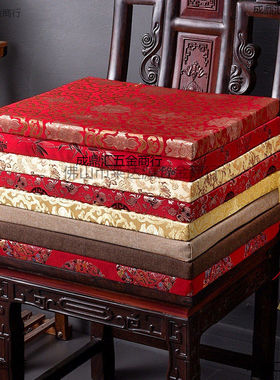 中式红木沙发椅子坐垫太师椅餐椅官帽家用圈椅座垫茶椅垫