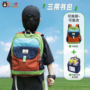 几乎熊小学生书包轻便一二三年级护脊负女户外双肩儿童背包