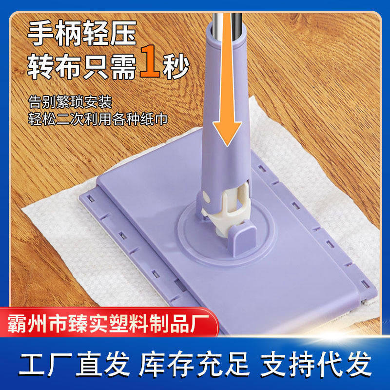 加长洗脸巾夹拖把自动平板家用懒人静电面巾二次清洁利用拖地湿巾,家庭/个人清洁工具,静电除尘拖把,淘宝优惠券,粉丝福利购,淘宝优惠卷