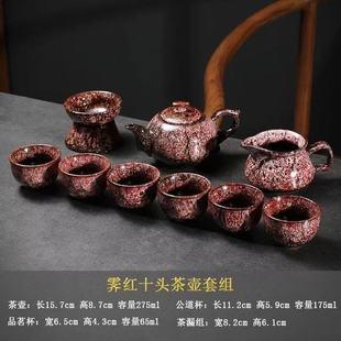 小套装 窑变建盏茶具套装 家用陶瓷盖碗功夫泡茶壶茶杯办公室茶具