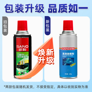 三和高效油性干性脱模剂喷漆丝印电镀烫金印刷离型剂易脱离防粘