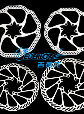 自行车山地车碟片 HS1/G3碟刹片 六钉bb5 bb7碟剎片配螺丝160mm