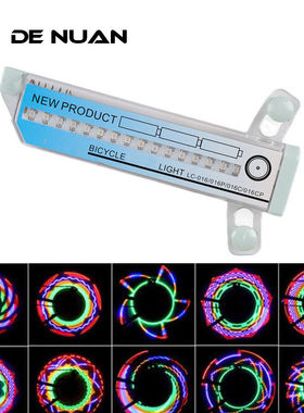 自行车辐条灯风火轮炫彩骑士骑行装备硅胶山地32LED山地车车轮灯