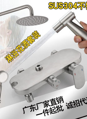 新品304不锈钢四档淋浴花洒套装 冷热顶喷带喷枪浴室沐浴花洒套装
