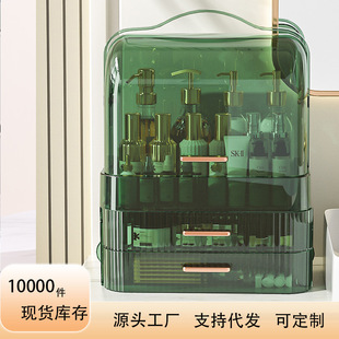 化妆品收纳盒防尘护肤品桌面置物架梳妆台亚克力面膜收纳箱