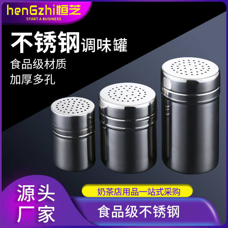 恒芝不锈钢调料有孔盖家用胡椒盐粉烧烤撒料调味精厨房用品,厨房/烹饪用具,调味瓶罐/调料研磨器,淘宝优惠券,粉丝福利购,淘宝优惠卷