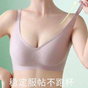 高质量 无痕内衣女小胸聚拢乳胶果冻文胸无钢圈调整型运动文胸