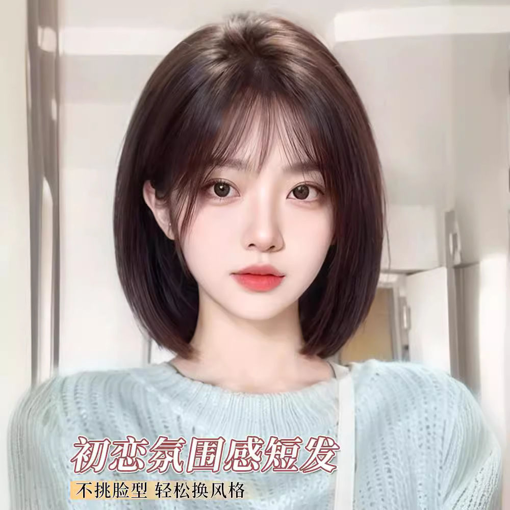 假发女真发全真人发全头套中长发自然龄刘海波波头锁骨短发发套
