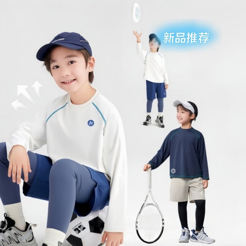 儿童运动套装速干衣2026新款春秋男童户外训练T恤长袖