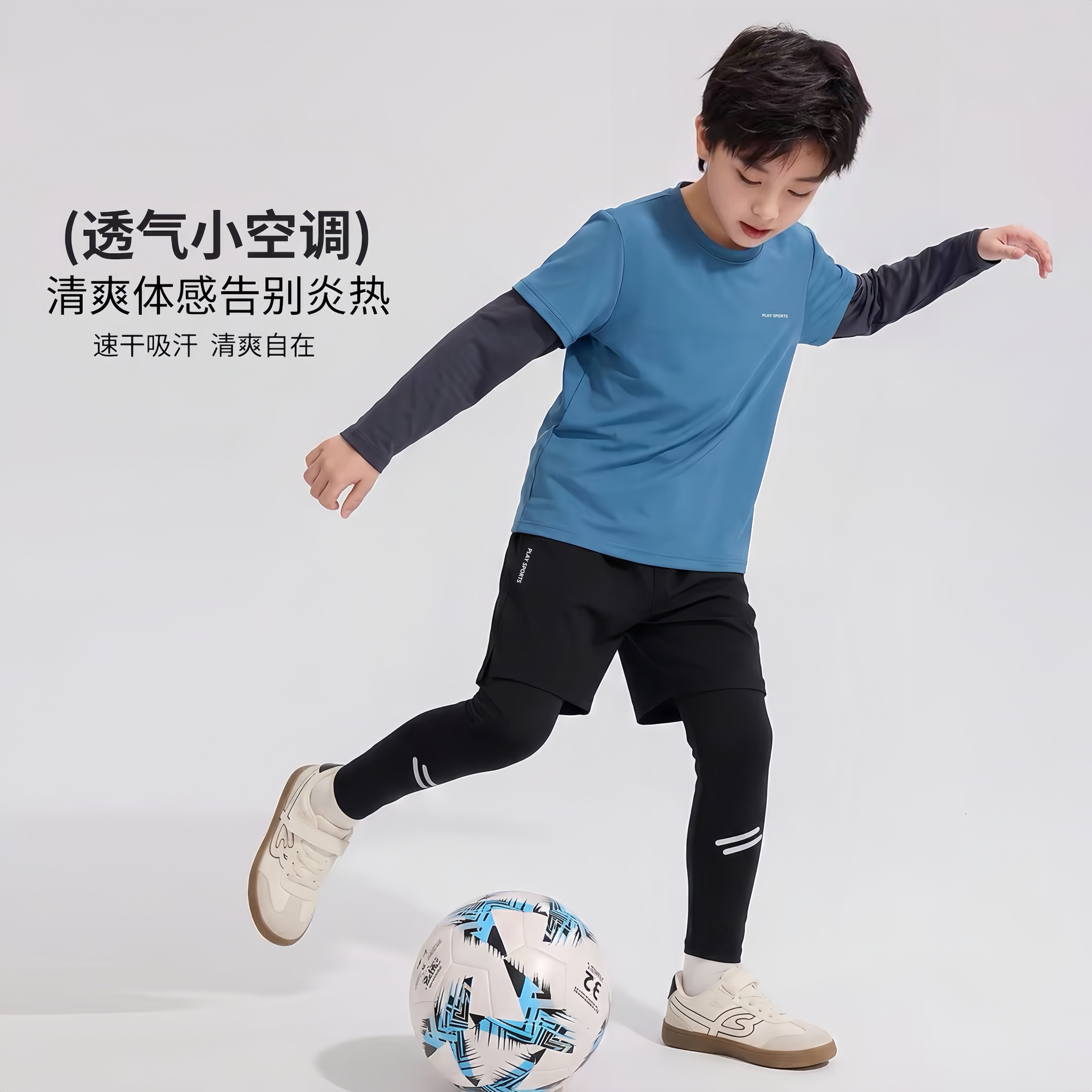 儿童2026秋季新款运动套装男儿童运动套装