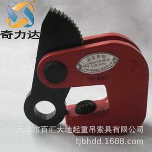 DSQH DHQB PDB DHQ横吊钢板起重钳 DHCQ系列起重用夹钳 LA8AK