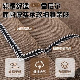 通用沙发巾一整张全盖2025新款 轻奢高级感沙发垫四季 防猫抓盖布毯