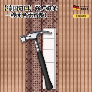 防蚊门帘2025新款 防蝇 家用金刚网纱门纱窗自装 磁吸条磁性夏季