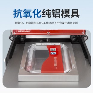 机适合门店卤味熟食外卖打包封口机 电动卷膜封口机充氮气保鲜包装