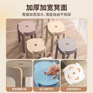 塑料凳子家用加厚餐桌圆凳可叠放特厚大人客厅吃饭高凳备用风车凳