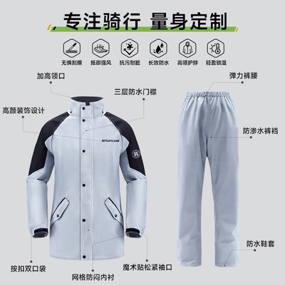 摩托车雨衣骑行男女款分体式套装外卖骑手电动车防暴单人雨披