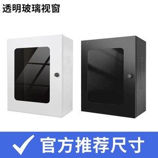 充电桩保护箱家用比亚迪室外防水防雨防尘新能源充电箱 透明玻璃款