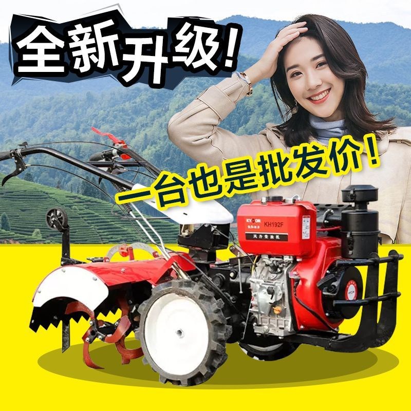 新款四驱微耕机农用老人耕地机小型开沟翻土新型多功能犁地旋工厂