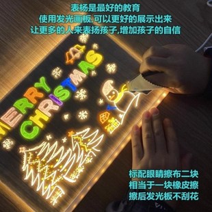 下单立减50 儿童发光手绘画板可擦DIY透明亚克力学习小夜灯