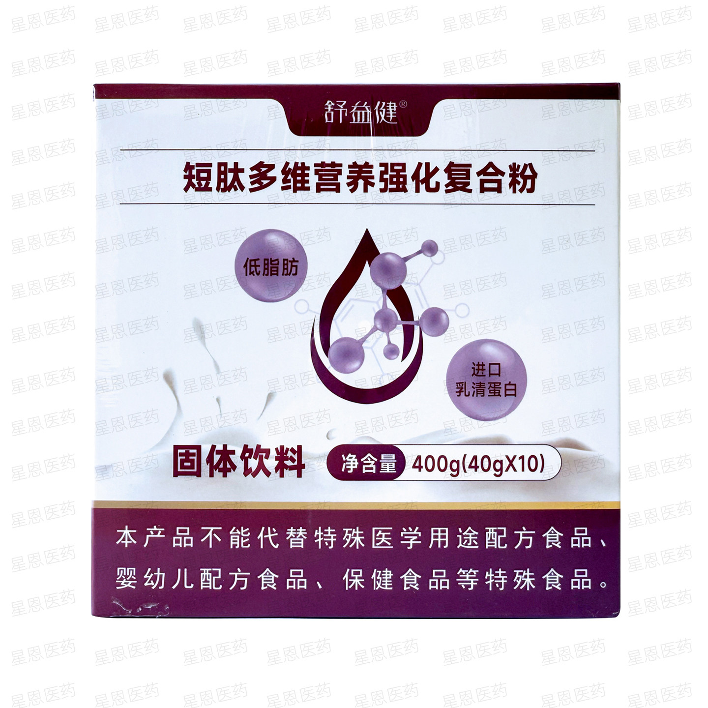 舒益健短肽多维营养强化复合粉