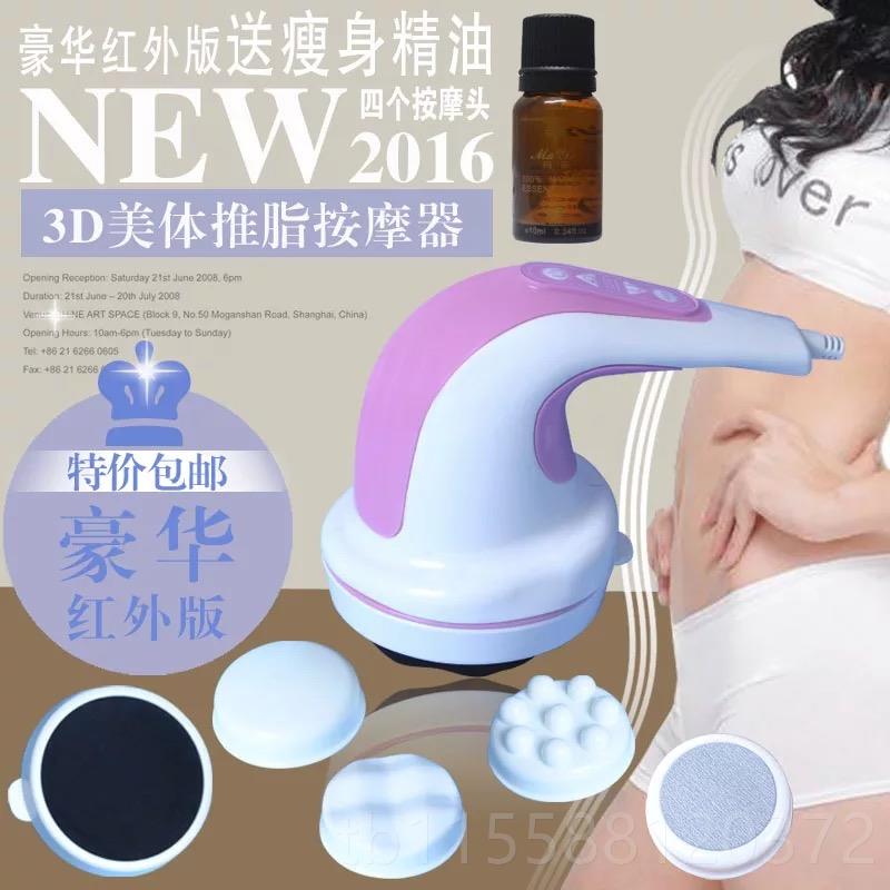 正品懒人摩神器按推脂器电动摩器甩脂肪强力震按动健身美体仪机器