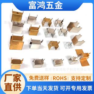 dip-8ic散热片led光电芯片插片散热器u型散热片led开关电源散热器