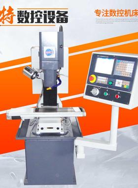 便携式铣床 XK7110C/D家用 数控仪表多功能数控铣床 小型数控机床