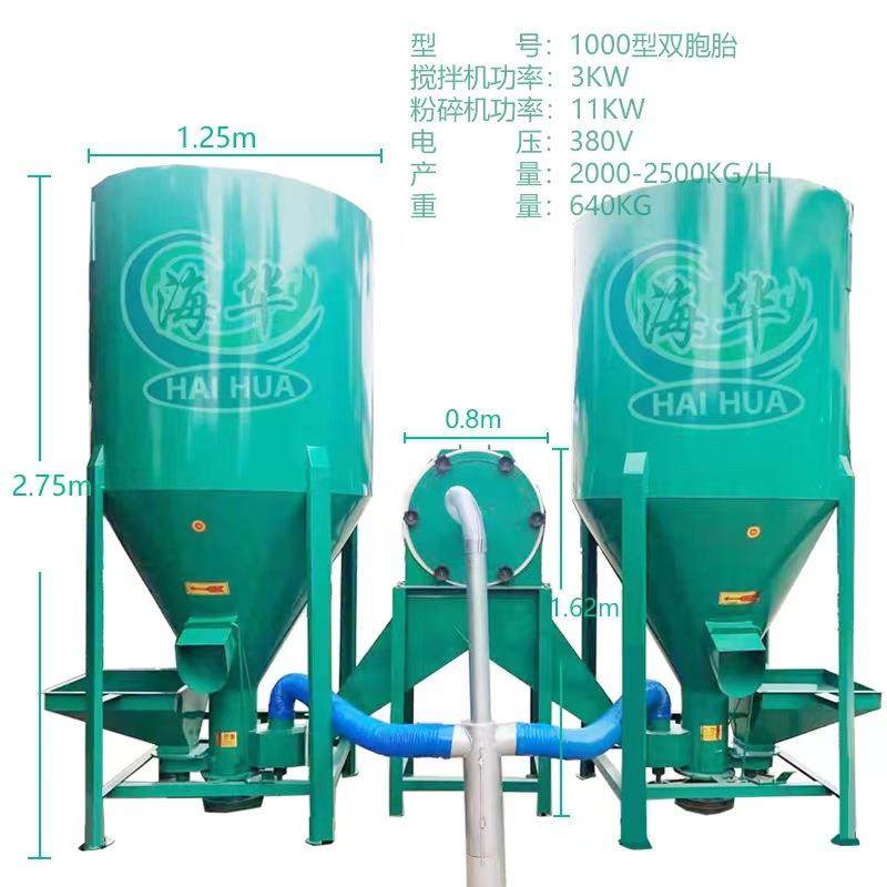双搅拌机双料桶型饲料搅拌粉碎一体机 可不停机连续作业 强劲动力,五金/工具,其他机械五金,淘宝优惠券,粉丝福利购,淘宝优惠卷