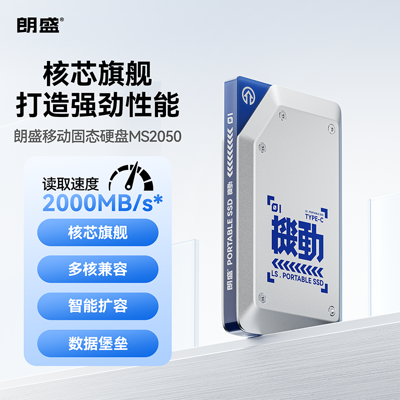 512G外置4T移动固态硬盘SSD高速