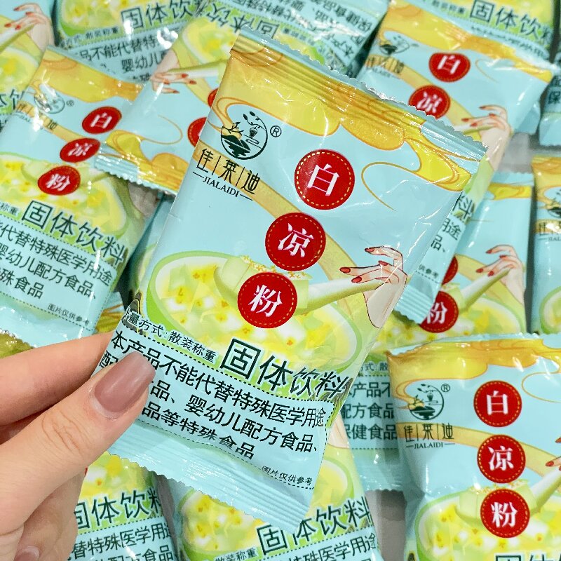 白凉粉儿家用果冻粉专用奶茶店冰果冻/布丁