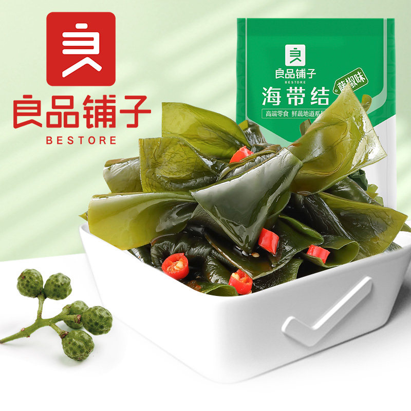 良品铺子海带结150g山珍素食休闲零食下饭菜独立包装即食香辣小吃