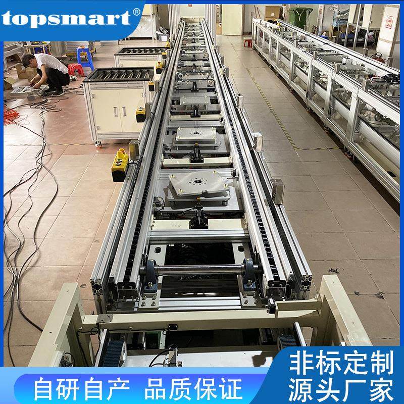 鑫象单倍速组装生产线 物流输送线自动化托盘输送线 新能源pack线,搬运/仓储/物流设备,输送机,淘宝优惠券,粉丝福利购,淘宝优惠卷