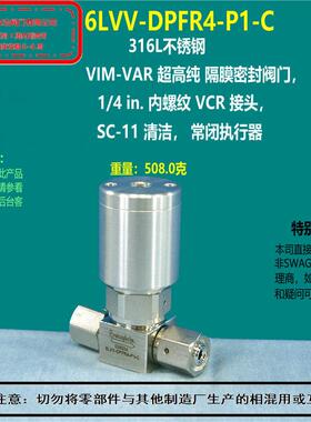 美国swagelok世伟洛克6LVV-DPFR4-P1-C隔膜密封阀 部分现货