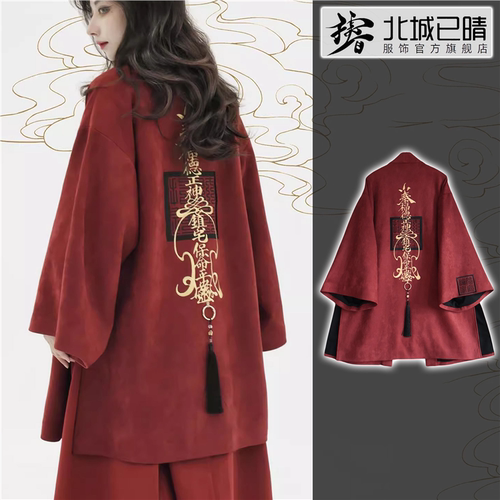 春秋季新中式国风刺绣外套绣花大衣中国风设计感上衣男女同款私设