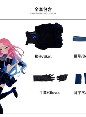 异形舞台cos服Alien stage 美智cosplay服装Mizi连衣裙 舞台装女